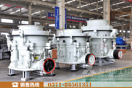 HPT500液壓圓錐破碎機(jī)