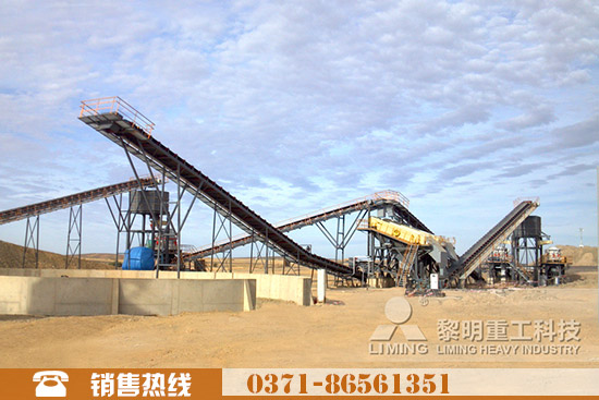 HPC圓錐破