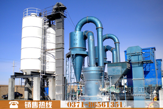 雷蒙磨粉機(jī)優(yōu)勢(shì)特點(diǎn)