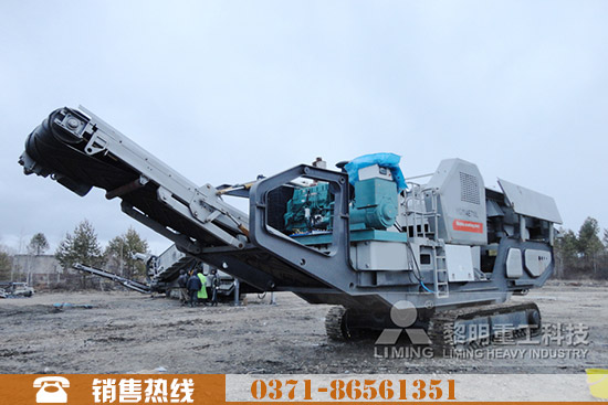 履帶移動(dòng)破碎機(jī)