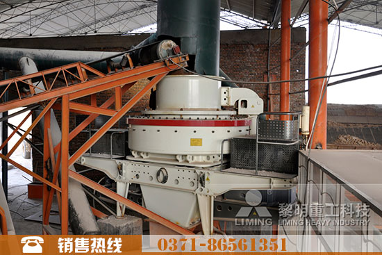 VSI制砂機(jī)維修