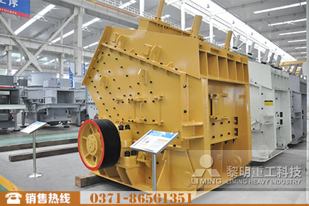 1315反擊式破碎機(jī)