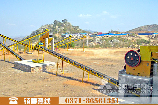 顎式破碎機