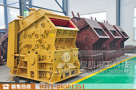 石灰石反擊式破碎機(jī)