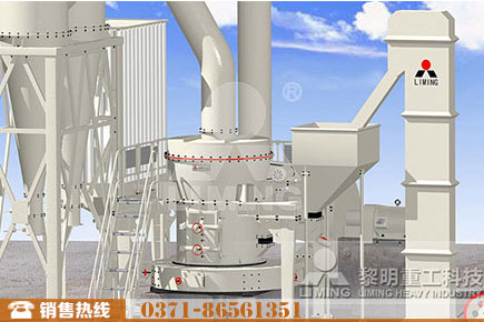 T130X加強(qiáng)超細(xì)磨粉機(jī)