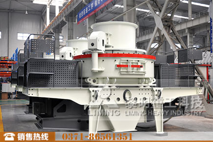 VSI制砂機(jī)