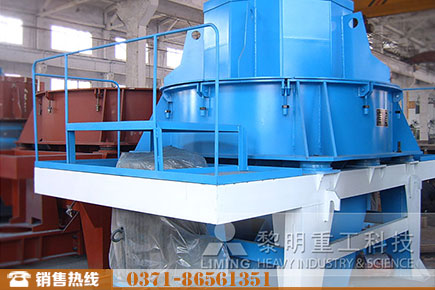 PCL制砂機(jī)
