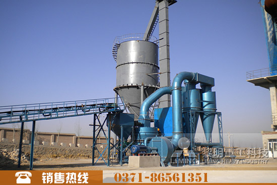 碳酸鈣超細(xì)磨粉機(jī)