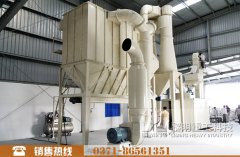 中國交通集團(tuán)60噸石灰石磨粉生產(chǎn)線